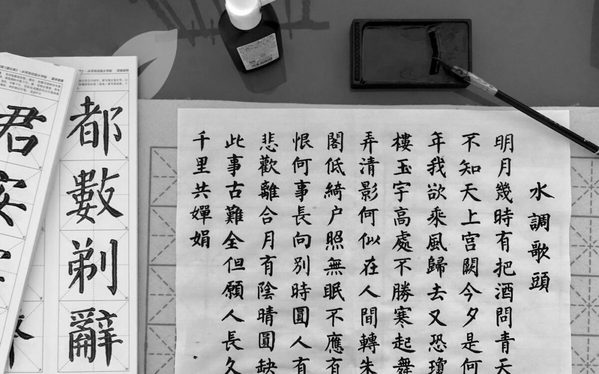 white printer paper with kanji script