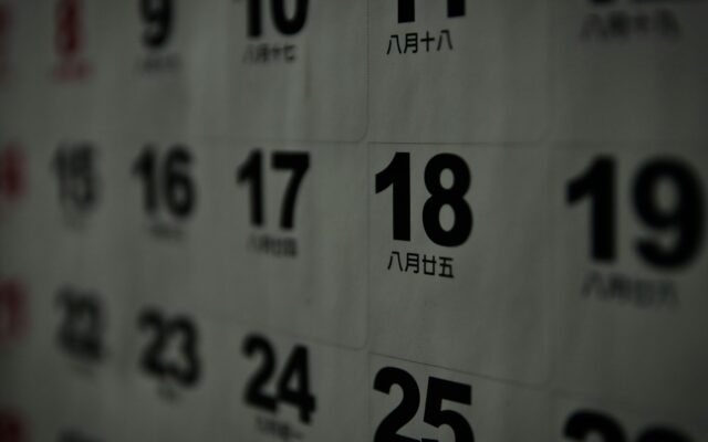 农历、节气与干支纪日：中国历法的三套时钟如何对齐