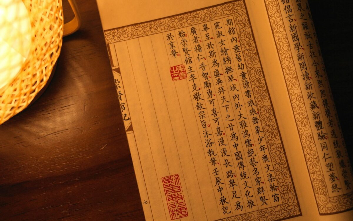 通胜是什么？通书黄历与建除十二神详解